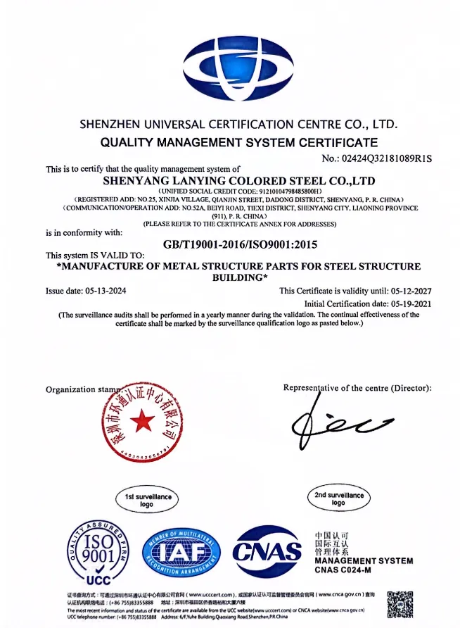 ISO 9001:2015